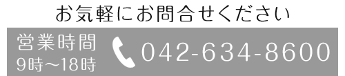 042-634-8600