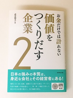 発酵パンのしあわせレシピ